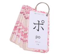 FOYTOKI 1Set Japanese Learning Flash Cards Hiragana Katakana Alphabet Practice for Beginners Easy to Read Portable Cards to Simplify Japanese Language Learning