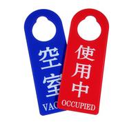 FOYTOKI 2 Pcs Door Knob Hanger Signs for Privacy and Space Management Clear Engaged Vacant Indicators for Office Bedroom Hotel Conference with Easy Installation and Stylish Acrylic Design