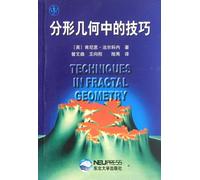 Fractal geometry skills(Chinese Edition)