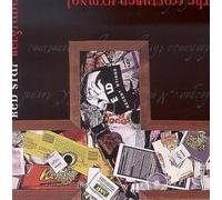 Fractured Hymnal by Red Star Belgrade