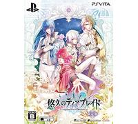 悠久のティアブレイド -Fragments of Memory- 限定版 予約特典(ドラマCD) 付 - PSVita