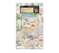 Frame Compatible with Pokémon Eevee Ex 167/131- Prismatic Evolutions- Pokémon CGC Extended Artwork Protective Card Display Case