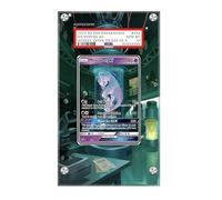 Frame Compatible with Pokémon Mewtwo GX 78/73 - Shining Legends - Extended PSA Artwork Protective Card Display Case