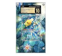 Frame Compatible with Pokémon Misty's Psyduck AR SV9A - Destined Rivals - Pokémon CGC Extended Artwork Protective Card Display Case