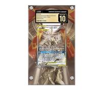 Frame Compatible with Pokemon Pokemon Arceus, Dialga & Palkia GX 221/236 - Cosmic Eclipse - Extended CGC Artwork Protective Card Display Case