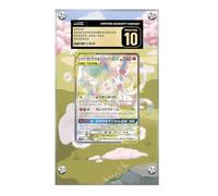 Frame Compatible with Pokemon Pokemon Gardevoir & Sylveon GX 205/214 - Unbroken Bonds - Extended CGC Artwork Protective Card Display Case
