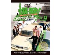 Frampton Comes Alive II [DVD] [Import]