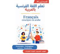 Français enseigné en Arabe - Niveau A1: Spécial débutants ! Une méthode progressive pour apprendre le français avec des explications en arabe : ... | الفرنسية مع شروحات واضحة باللغة العربية
