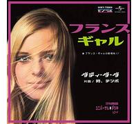 France Gall - Dady Da Da C/W Le Temps Du Tempo [VINYL]