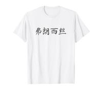 Frances Written in Chinese Writing Characters T-Shirt