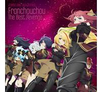 Franchouchou Zombie Land Saga Revenge Franchouchou The Best Revenge (CD)