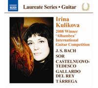 Francisco Tarrega Irina Kulikova (CD) Album (US IMPORT)