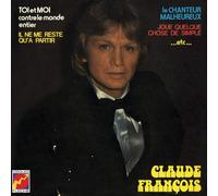 Toi Et Moi Contre Le Monde Entier [VINYL]