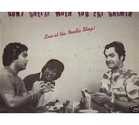 Frank DeLima & Na Kolohe -Don't Sneeze When You Eat Saimin, Live at The Noodle Shop LP