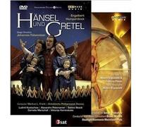 Frank - H?NSEL / ROMEO BUNDLE