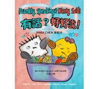 Frankly Speaking? Nicely Said! -- Between Square and Round: A Bilingual Children's Picture Book About Kindness, Honesty, and Friendship (English and Traditional Chinese)