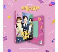 Frankly Speaking / O.S.T - Frankly Speaking / O.S.T