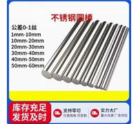 FRAOMHFW Stainless Steel Round Bar Rod Grade 304 1 1.5 2 2.5 3 4 5 6 7 8 9 10 11 12 13 14 15 16 17 18 19 20~120mm(Length 300mm,45mm 1pc)