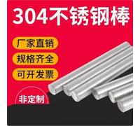 FRAOMHFW Stainless Steel Round Bar Rod Grade 304 1 1.5 2 2.5 3 4 5 6 7 8 9 10 11 12 13 14 15 16 17 18 19 20~65mm(33mmx1m 1pc)