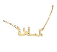 FRCOLOR Arabic Writing Pendant Necklace Gold Plated Finish Featuring Arabic Character Design for Stylish Muslim Wear for Everyday Use