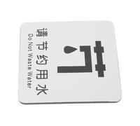 FRCOLOR Caution Sign for Bathroom Wall Aluminium-plastic Panel Material, Promote Water Conservation and Reminder to Save Water, Simple Design for Locations