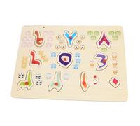 FRCOLOR Wooden Arabic Alphabet Puzzle for Educational Logic Board for Hand-eye Coordination and Early Learning Non-toxic Montessori Jigsaw for Play