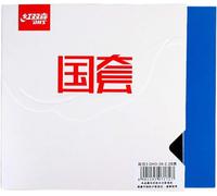 Freaswind DHS Blue Sponge Hurricane 3 (National Limited Edition) Table Tennis Rubber, with Ping Pong Rubber Protection Film, for Table Tennis Competitions (Hardness 39)
