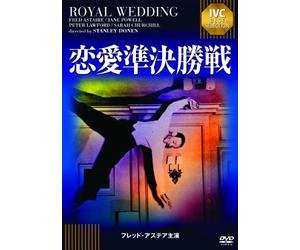 FRED ASTAIRE - ROYAL WEDDING - DVD - K3z