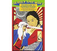 Fred Ho - Deadly She-Wolf Assassin at Armageddon!/Mommas Song
