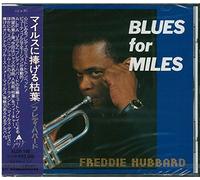 Freddie Hubbard - Blues for Miles