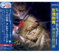 Freddie Hubbard - Rose Tatoo (Jpn)