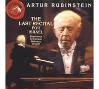 The Last Recital for Israel