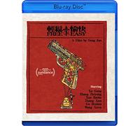 Free and Easy (English Subtitled) [Blu-ray]