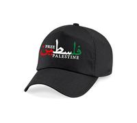 Free Palestine Baseball Cap - End Israeli Occupation Palestine Cap Save Gaza Peace Protest Humanity Unisex Hat (Black)