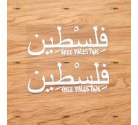 Free Palestine Israel Muslim Arab Gaza Sticker Decal Vinyl - 2 Pack White 17.8cm - for Car Boat Laptop Cup No Background Die-Cut