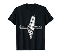 Free Palestine - Palestine Map T-Shirt