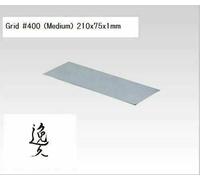 【Free Shipping】 Atoma Diamond Plate Knife Sharpening Flattening Whetstone Spare