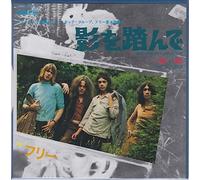 Free - Walk In My Shadow / The Hunter [7" VINYL]