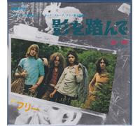 Free/Walk In My Shadow / The Hunter UIKY75118 New 7 NEW