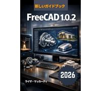 FreeCAD 1.0.2 ユーザーガイド 2026。