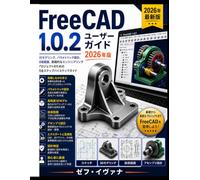FreeCAD 1.0.2 ユーザーガイド 2026: 3Dモデリング、パラメトリックデザイン、技術図面、そして実際のエンジニアリングプロジェクトに関する完全ステップバイステップガイド