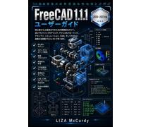 FreeCAD 1.1.1 ユーザーガイド 2026-2027