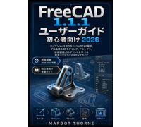 FreeCAD 1.1.1 初心者向けユーザーガイド 2026: オープンソースのパラメトリックCAD設計、プロフェッショナルな3Dモデリング、アセンブリ、技術図面、および3Dプリントに関する完全なステップバイステップガイド