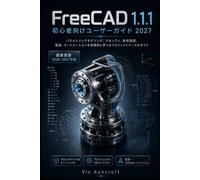 FreeCAD 1.1.1 初心者向けユーザーガイド 2027: パラメトリックモデリング、アセンブリ、技術図面、製造、および自動化に関する実践的でプロジェクトベースのガイド