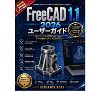 FreeCAD 1.1 2026 ユーザーガイド: パラメトリックモデリング、アセンブリ、および実世界のエンジニアリングプロジェクトのための完全なステップバイステップ図解マニュアル。初心者からプロまで、すべての新機能をマスターしましょう。