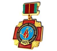 FREECROWS Chernobyl Liquidators Medal - USSR Nuclear Disaster Commemorative Badge replica