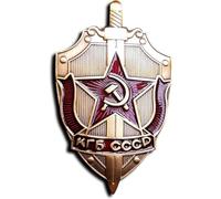 FREECROWS KGB Russian Badge Soviet Communist Sickle & Hammer Emblem USSR CCCP Repro