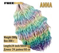 FREEDOM Synthetic Braiding Hair Extensions Natural Deep Wavy 24inch Long Curly Braid Hair Ombre Brown Rainbow Twist Crochet Hair PT-GLINEN(2)