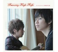 FREEWAY HIGH HIGH - KIMI NO SUKI NA UTA