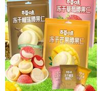 Freeze dried cashew nuts, freeze-dried strawberries, mangoes, durian flavored nuts, fruit snacks, preserved fruits, candied fruits, candy gift packs, leisure snacks, Dim sum (Durian,2 bags)